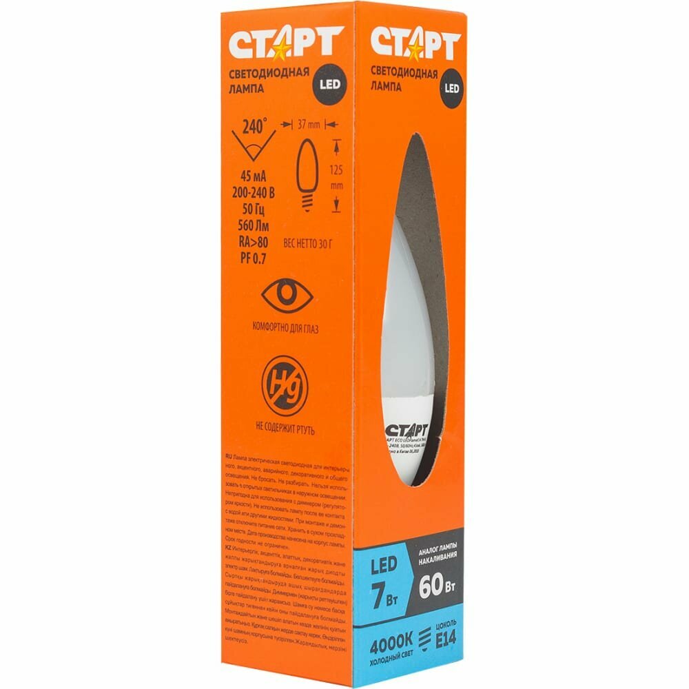 Светодиодная лампа СТАРТ - фото №7