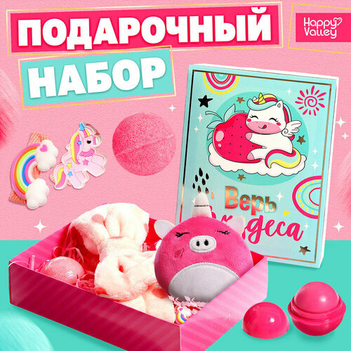 Подарочный набор Верь в чудеса 921₽