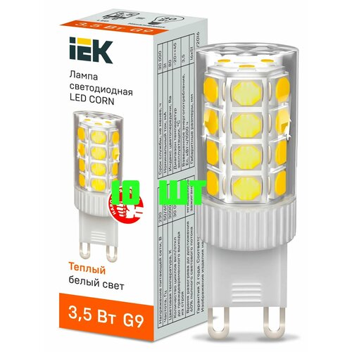 IEK