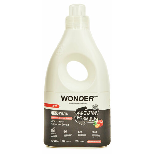 Экогель для стирки Wonder Lab Ландыш и красные фрукты для черного белья, 1 л