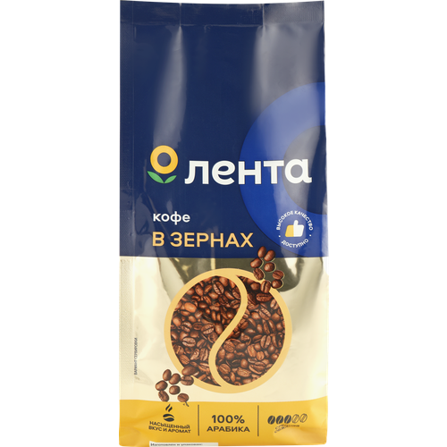 Кофе зерновой лента жареный, 500г