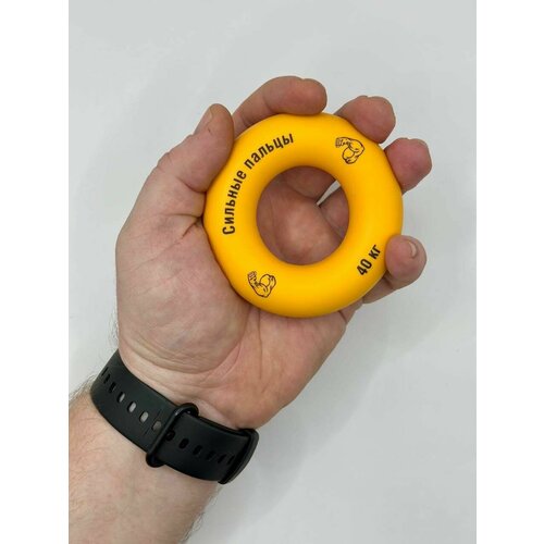 Эспандер кистевой KiXi 40 кг желтый 390₽