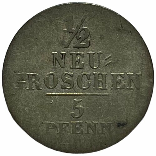 Германия, Саксония 1/2 нового гроша / 5 пфеннигов 1841 г. (G) германия саксония 5 пфеннигов 1864 г b