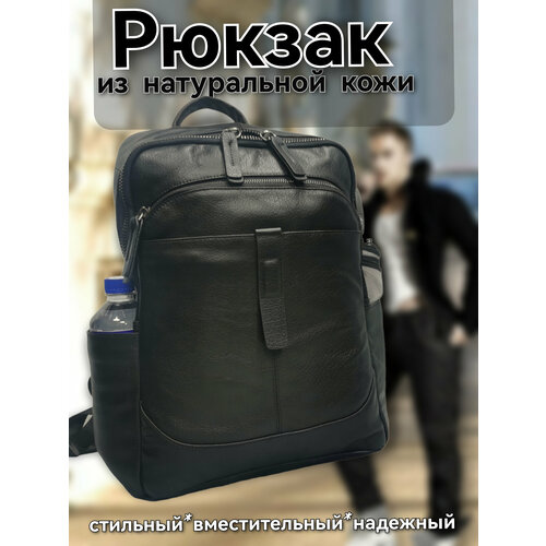 Рюкзак/рюкзак мужской/рюкзак женский /рюкзак черный/9197
