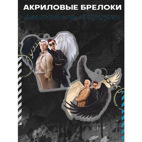 Брелок акриловый, 2 шт., черный, бежевый брелок акриловый 2 шт черный бежевый