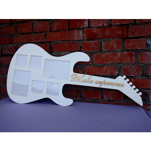 Фоторамка - Гитара 4500₽