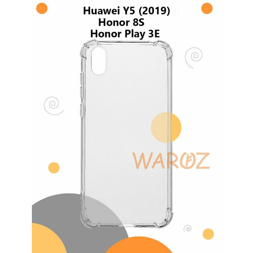 Чехол противоударный силиконовый для Huawei Y5 2019, Honor 8S, Honor 8S 2020, Honor Play 3E. Бортик вокруг камеры чехол накладка transparent 3d для huawei y5 2019 honor 8s с принтом foxes and feathers