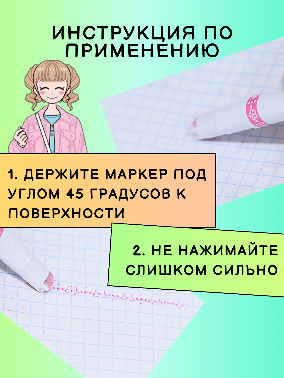 Фигурные линеры для скетчинга и рисования, фломастеры с роликовыми штампами, набор 6 цветов и фигур, детские цветные маркеры для малышей детей и школы