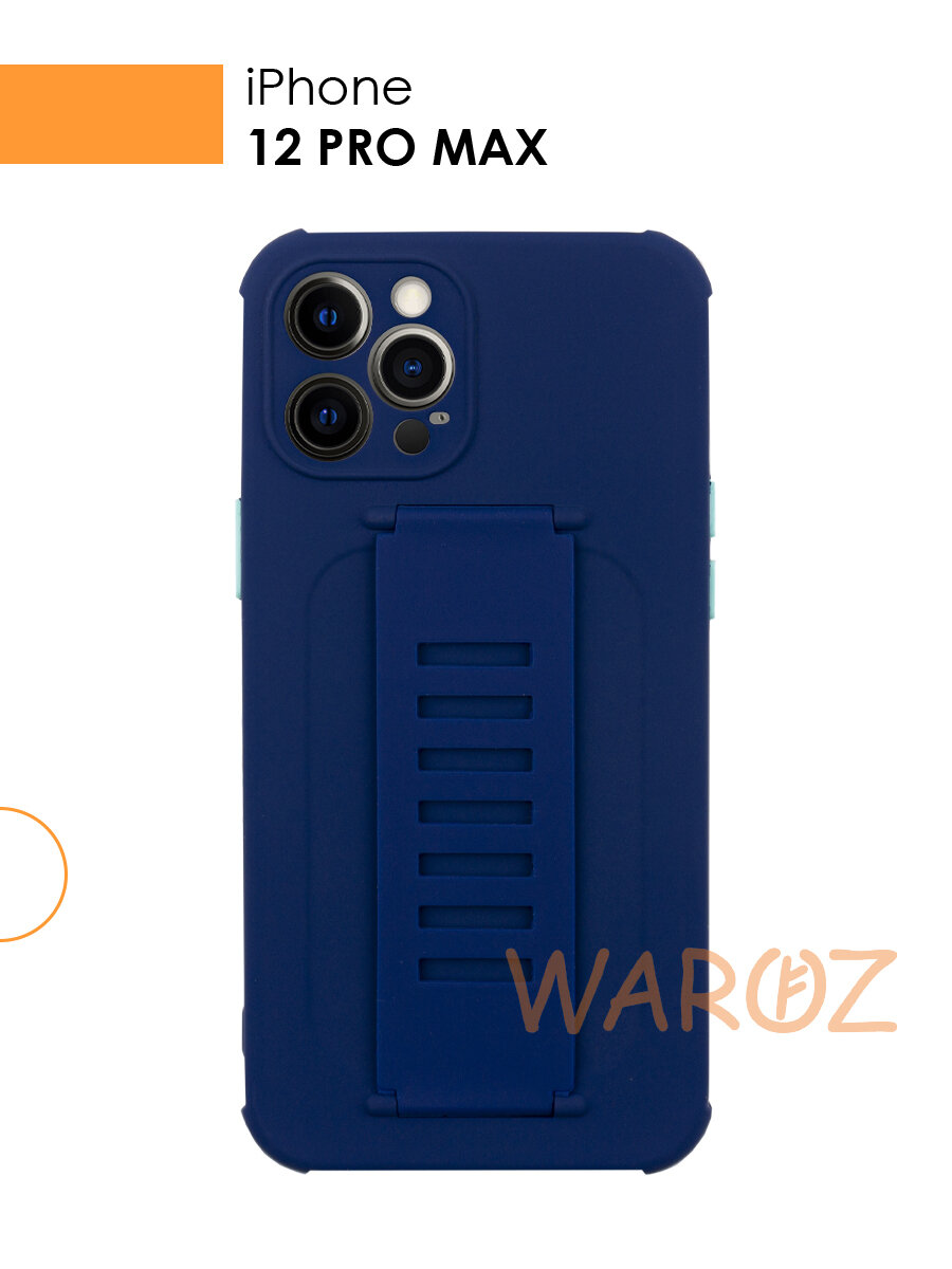 Чехол силиконовый на телефон Apple iPhone 12 Pro Max противоударный с защитой камеры, бампер с усиленными углами для смартфона Айфон 12 про макс с держателем для руки, матовый синий