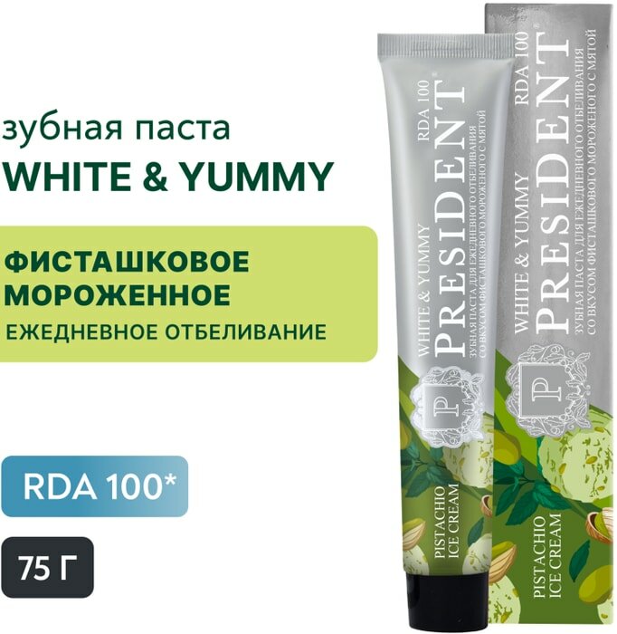 Зубная паста President White&Yummy Фисташковое мороженое с мятой отбеливающая 75г