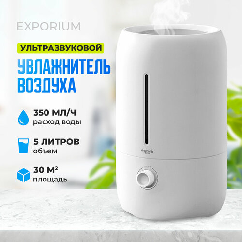 Увлажнитель воздуха deerma Humidifier DEM-F800 White, ультразвуковой