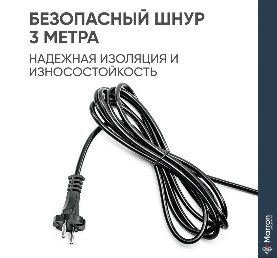 Фен для волос профессиональный 2200 Вт Marron 7600 - фотография № 13