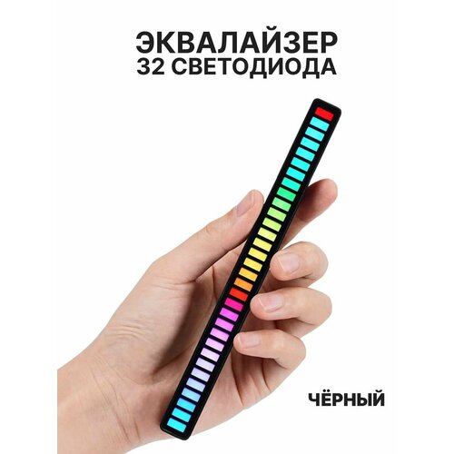 Светодиодная подсветка RGB для Bluetooth колонки 109900₽