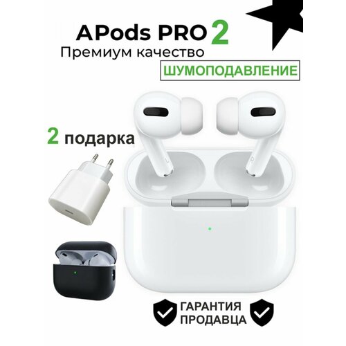 Наушники беспроводные для iphone android подарок 2350₽