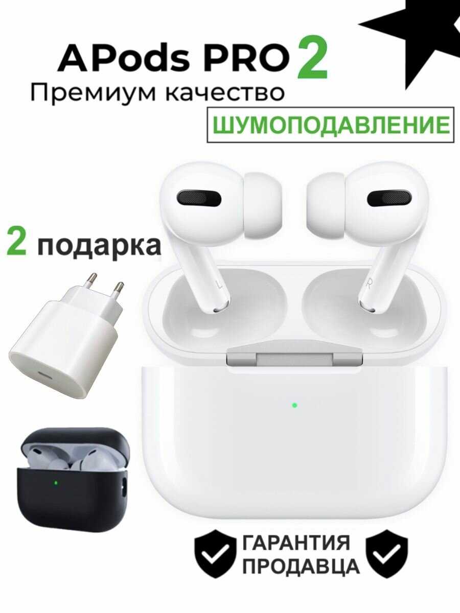 Наушники беспроводные для iphone android подарок