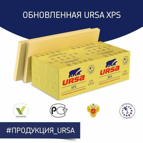 Утеплитель из экструзионного пенополистирола xps ursa N-III-L 1180-600-50 pro 7 плит, 0.24780м3, 4,9560м2 в упаковке