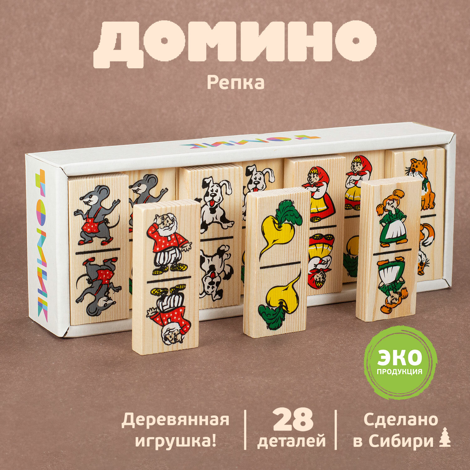 Домино Настольная игра Томик "Репка" 5555-6