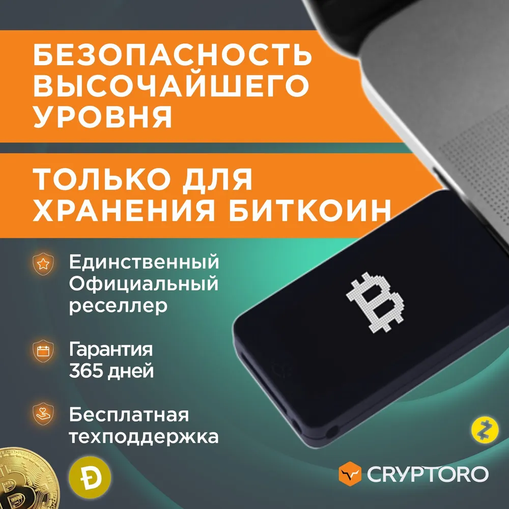 Аппаратный майнинг кошелек BitBox02 BTC only edition для хранения биткоина