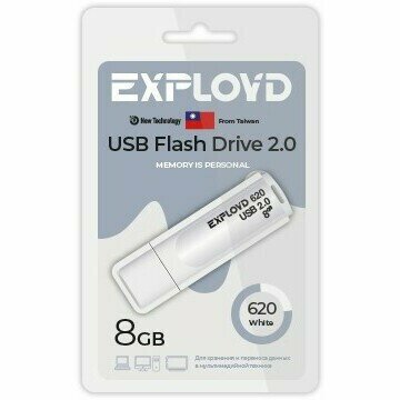 USB Flash накопитель SmartBuy 8Gb Exployd 620 White