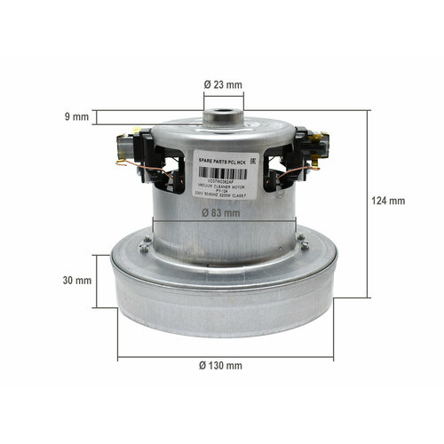 Двигатель для пылесоса универсальный 2200W H 124 мм D 130 мм VCM-22 PY-124 1690₽