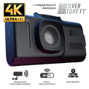 Видеорегистратор SilverStone F1 CityScanner 4K