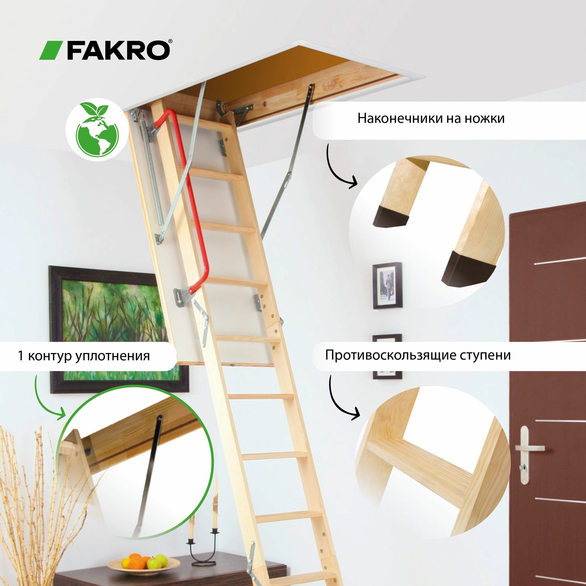 Лестница чердачная LWK FAKRO 60*120* 280