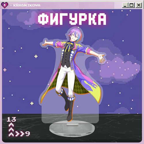 Акриловая фигурка статуэтка секай проджект