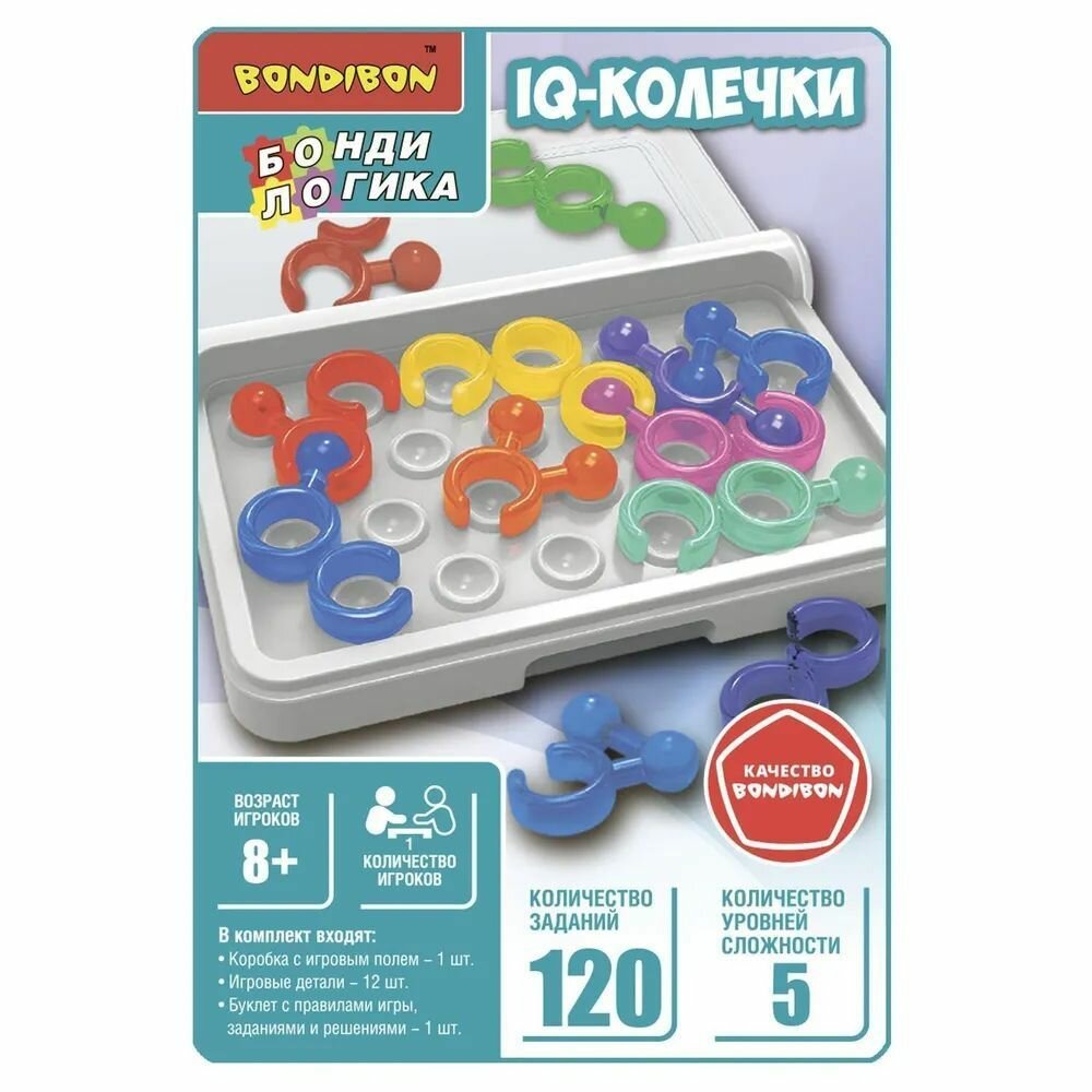 IQ-Колечки Bondibon - фото №7