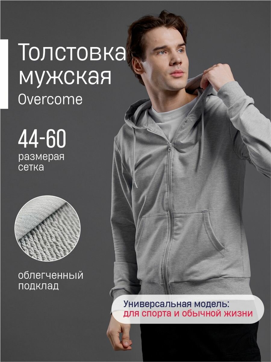 Худи OVERCOME Толстовка на молнии с капюшоном Overcome