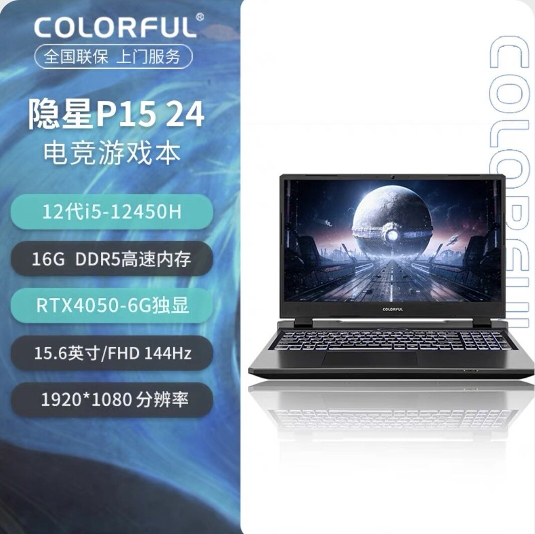 Игровой ноутбук "Скрытая звезда", P15, i7-12700H, RTX4060, 16ГБ, 1ТБ