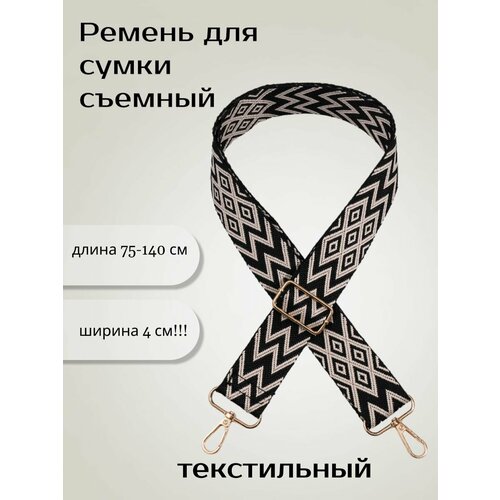 фото Ремень для женщин, размер 100-140, серый maksaleksshop