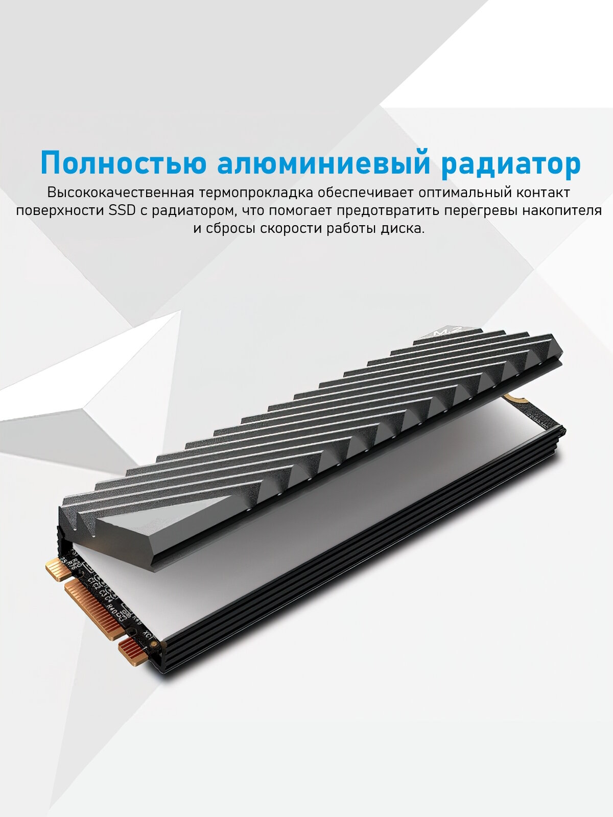 Радиатор охлаждения Jonsbo M.2-3 для SSD M.2 2280, алюминиевый, пассивное охлаждение (чёрный) — фото 1