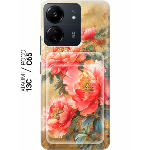 бесцветный, красный, золотистый, зеленый