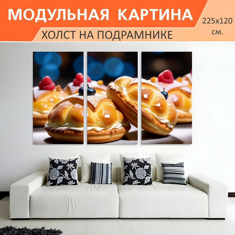 Модульная картина на холсте "Ночное настроение с ароматом свежей выпечки" триптих на подрамнике 225х120 см. для интерьера