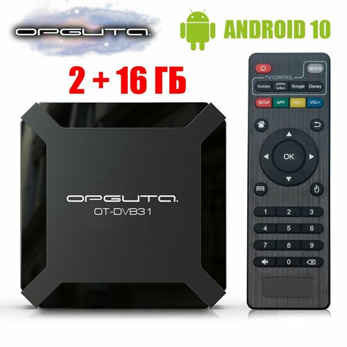 Смарт ТВ приставка медиаплеер на андроид 216 Гб Орбита OT-DVB31 2350₽