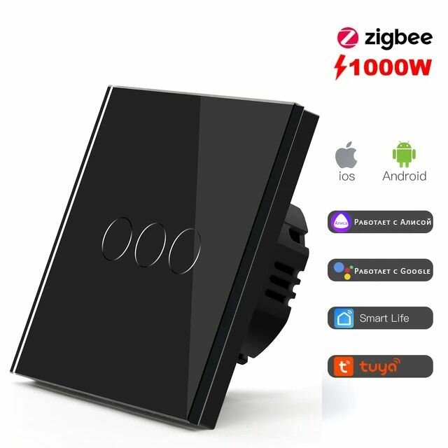 Сенсорный выключатель ZigBee MVAVA, 3 кл. 1 пост, (3G) стекло 86х86мм цвет черный