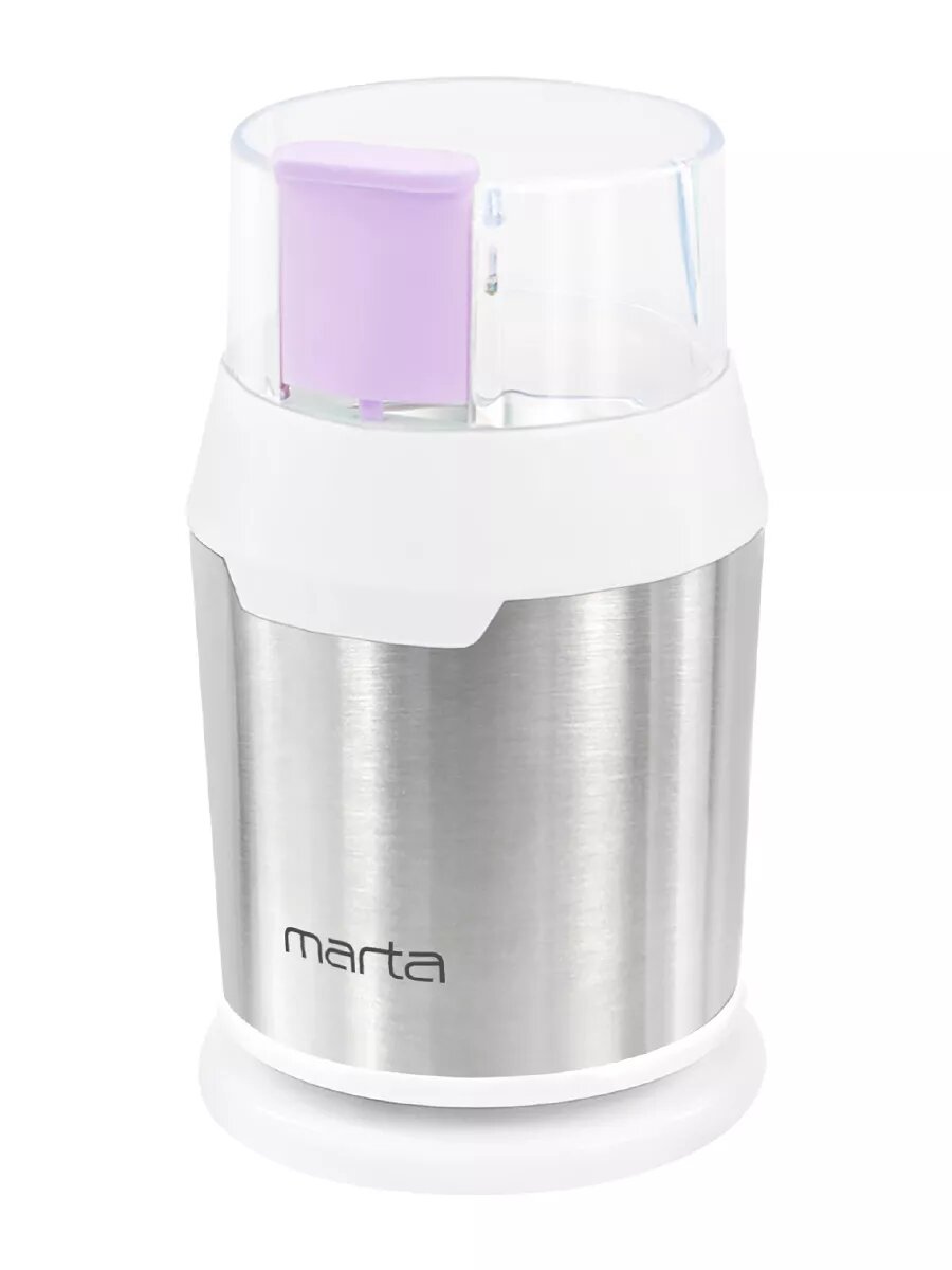 Кофемолка MARTA MT-2168 светлый аметист