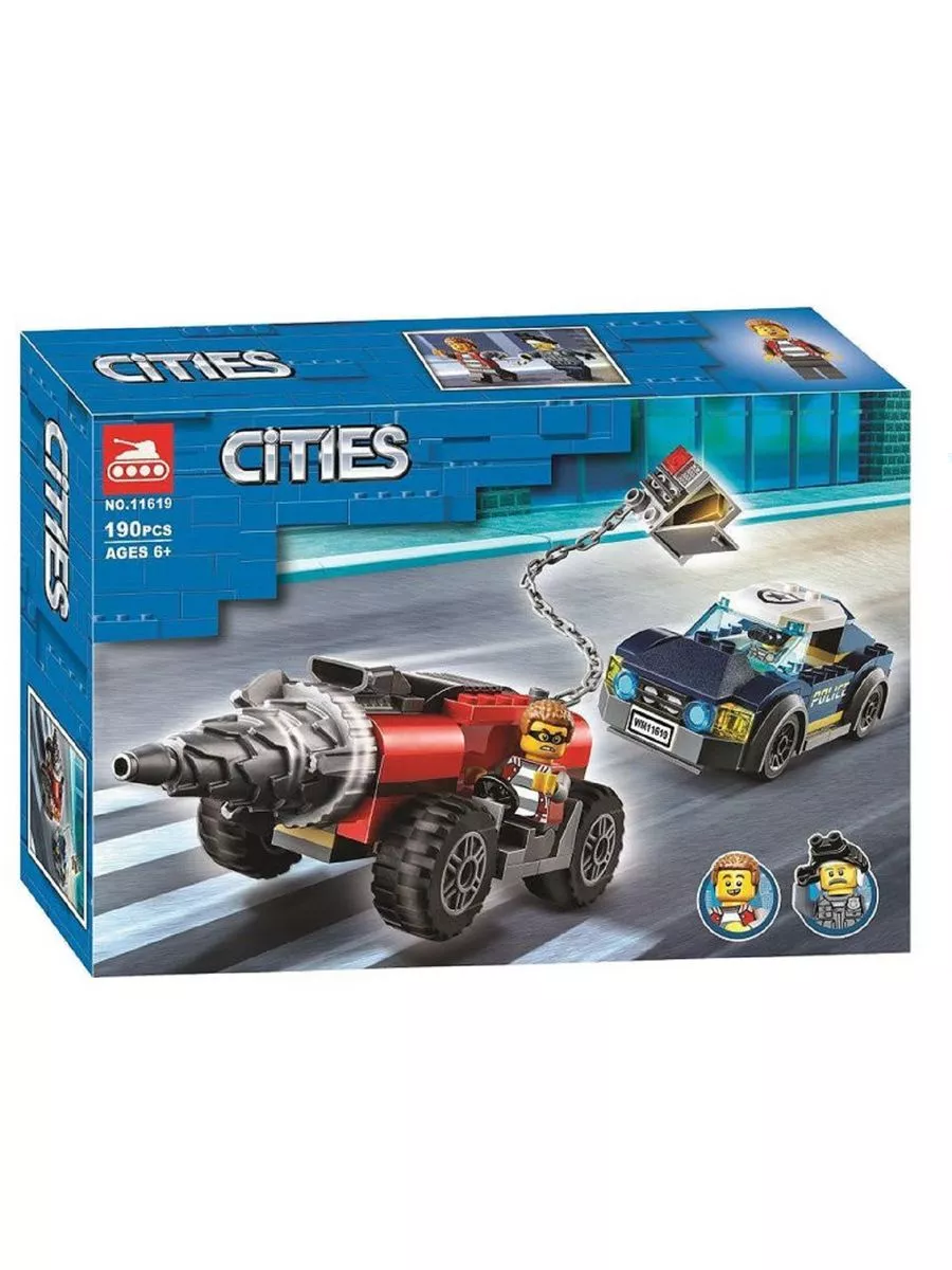 Конструктор City Погоня за бурильщиком/совместим с lego/подарок ребенку - 190 дет