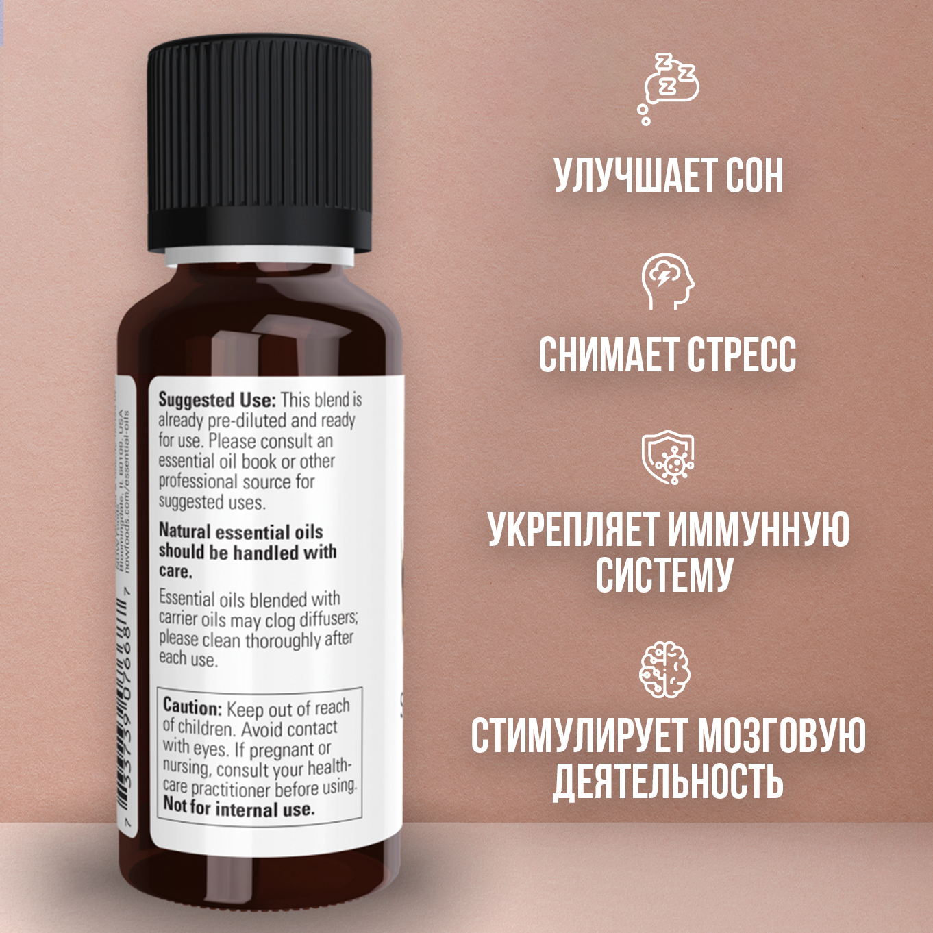 Картинки Now foods essential эфирное масло сандалового дерева Sandalwood oil 30мл