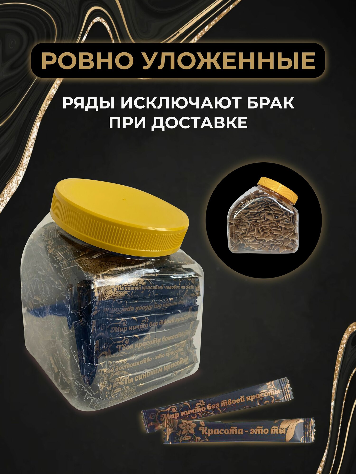 Сахар порционный в банке