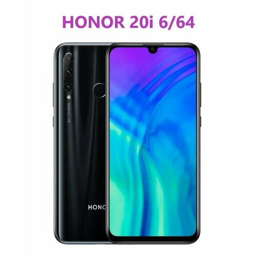 Смартфон HONOR 20i 664 Черный 11680₽