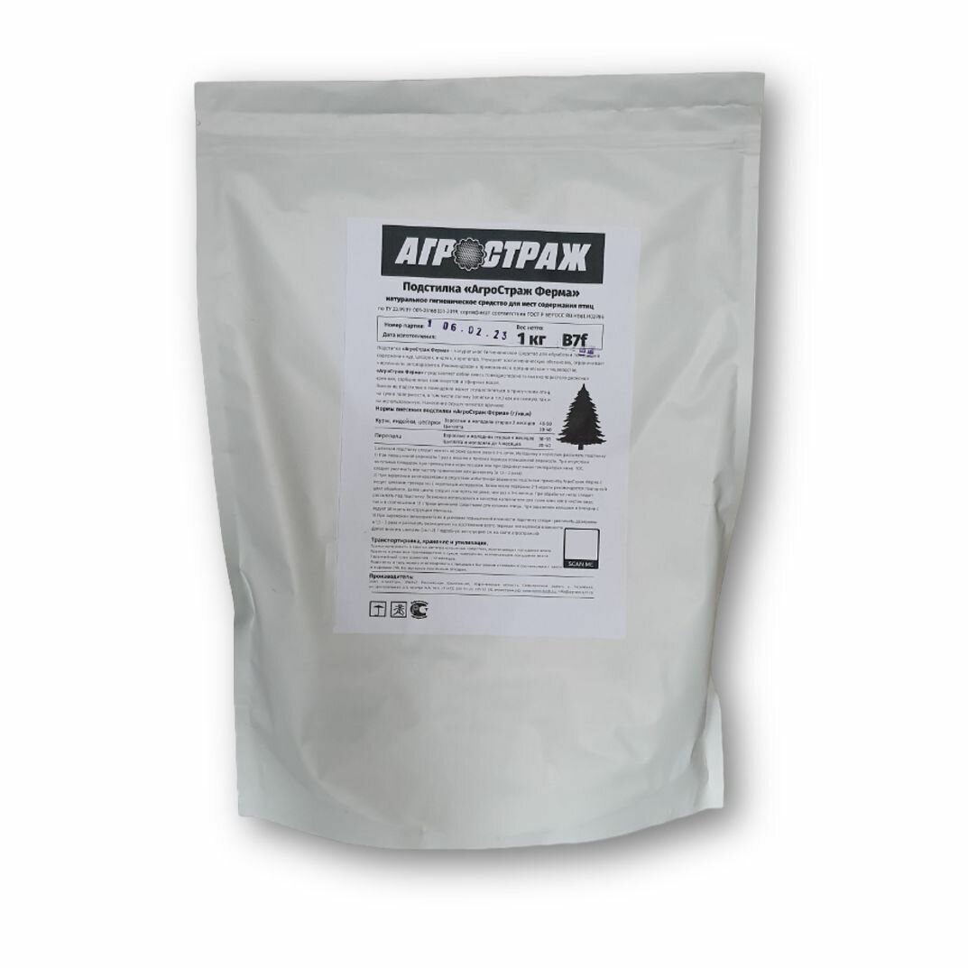 АгроCтраж Ферма 1 кг средство от красного куриного клеща пухопероеда осушитель подстилки