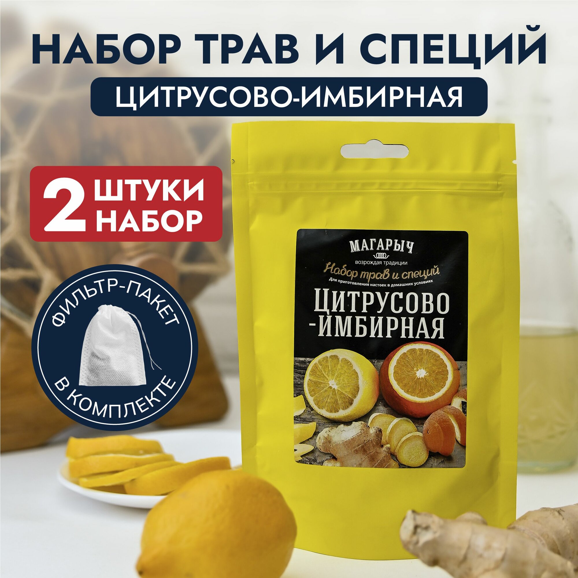 Травы и специи 