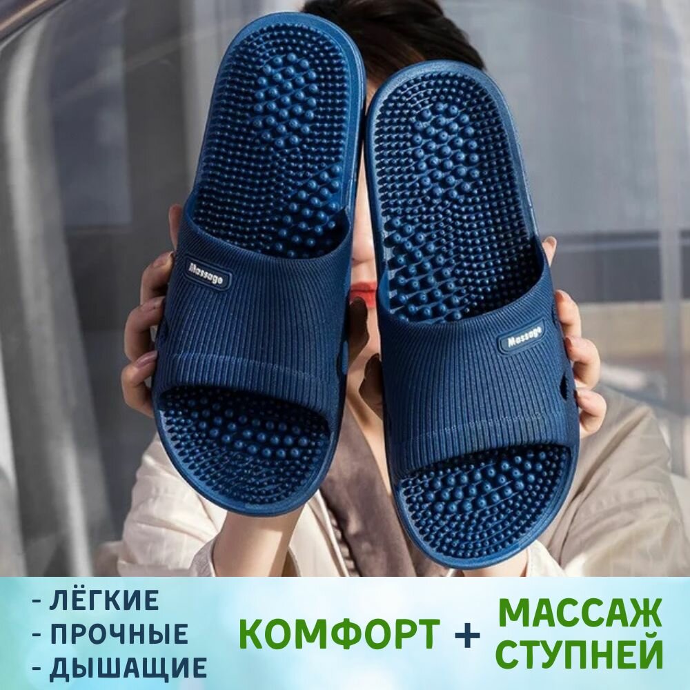 Акупунктурные массажные тапочки с шипами для релаксации и улучшения кровообращения для дома и отдыха — фото 1