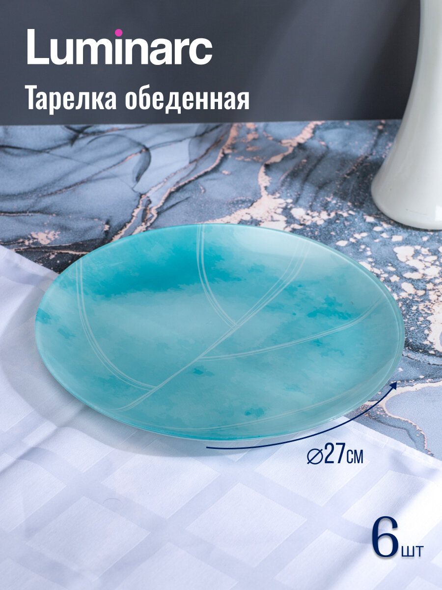 Набор столовой посуды на 6 персон Luminarc Alaricia, 44 предмета — фото 1