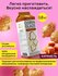 Вкусовая добавка для карамелизации (глазирования) попкорна Corin ...