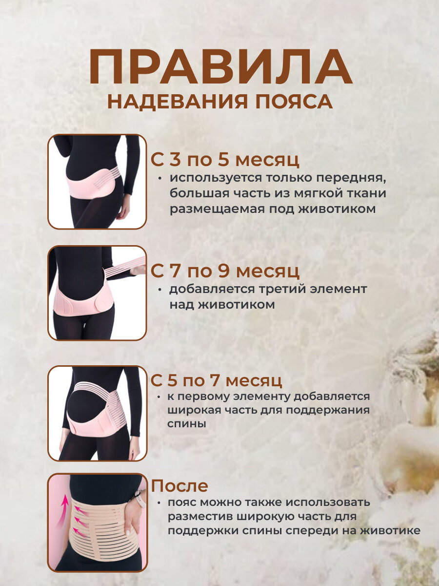 Пояс утягивающий универсальный бандажного типа корректирующий для спины — фото 1
