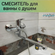 Смеситель для ванны с длинным изливом, с душем DIONIS R1755, цвет...