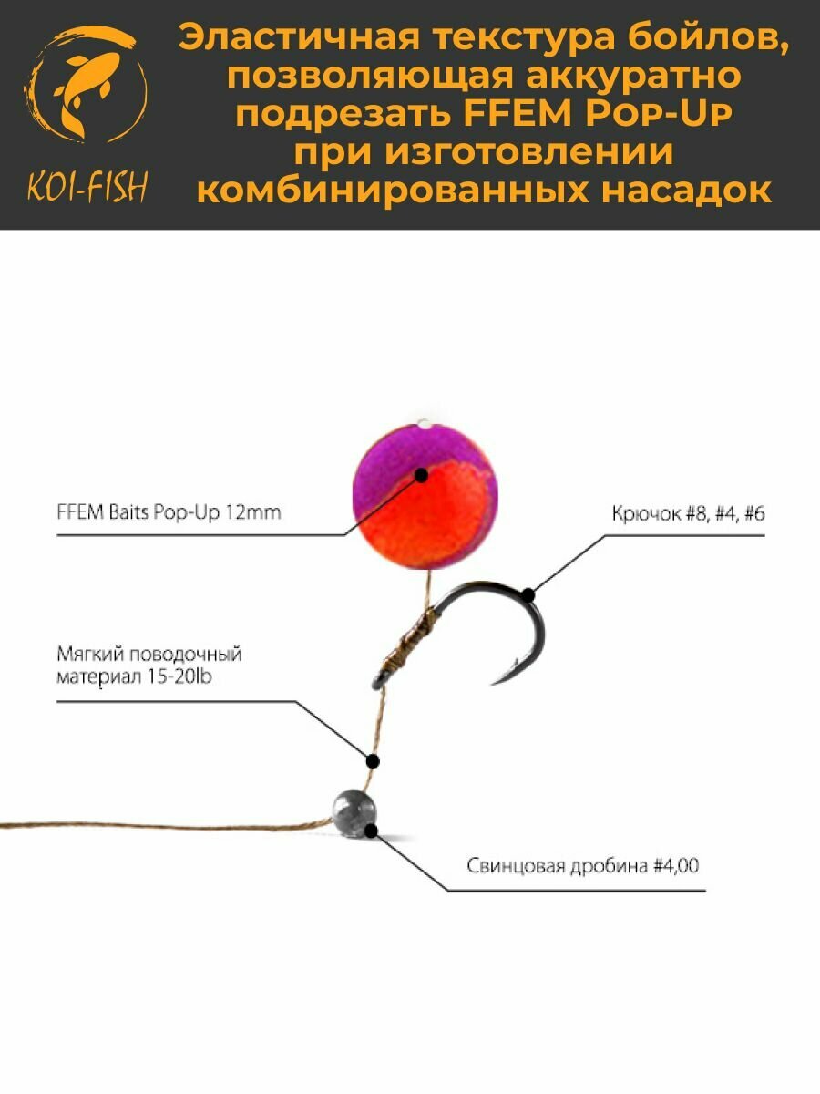 Плавающие бойлы FFEM POP-UP STRAWBERRY PLUM 12мм, Клубника и Слива, 100мл (55 штук), фиолетовый и оранжевый, плавающие насадочные поп-апы — фото 1