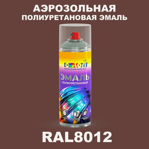 Изображение товара Аэрозольная полиуретановая эмаль, спрей 520мл, цвет RAL8012 Красно-коричневый